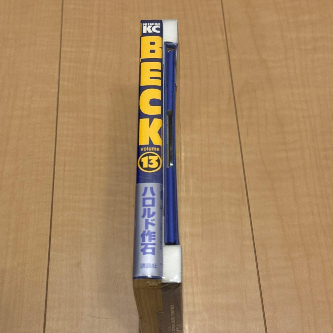 新品 BECK 23巻 Tシャツ付き×2+13巻 トリビュートCD付き3点セット