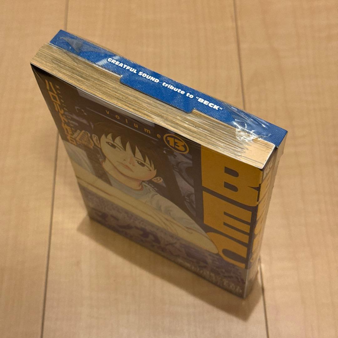 新品 BECK 23巻 Tシャツ付き×2+13巻 トリビュートCD付き3点セット