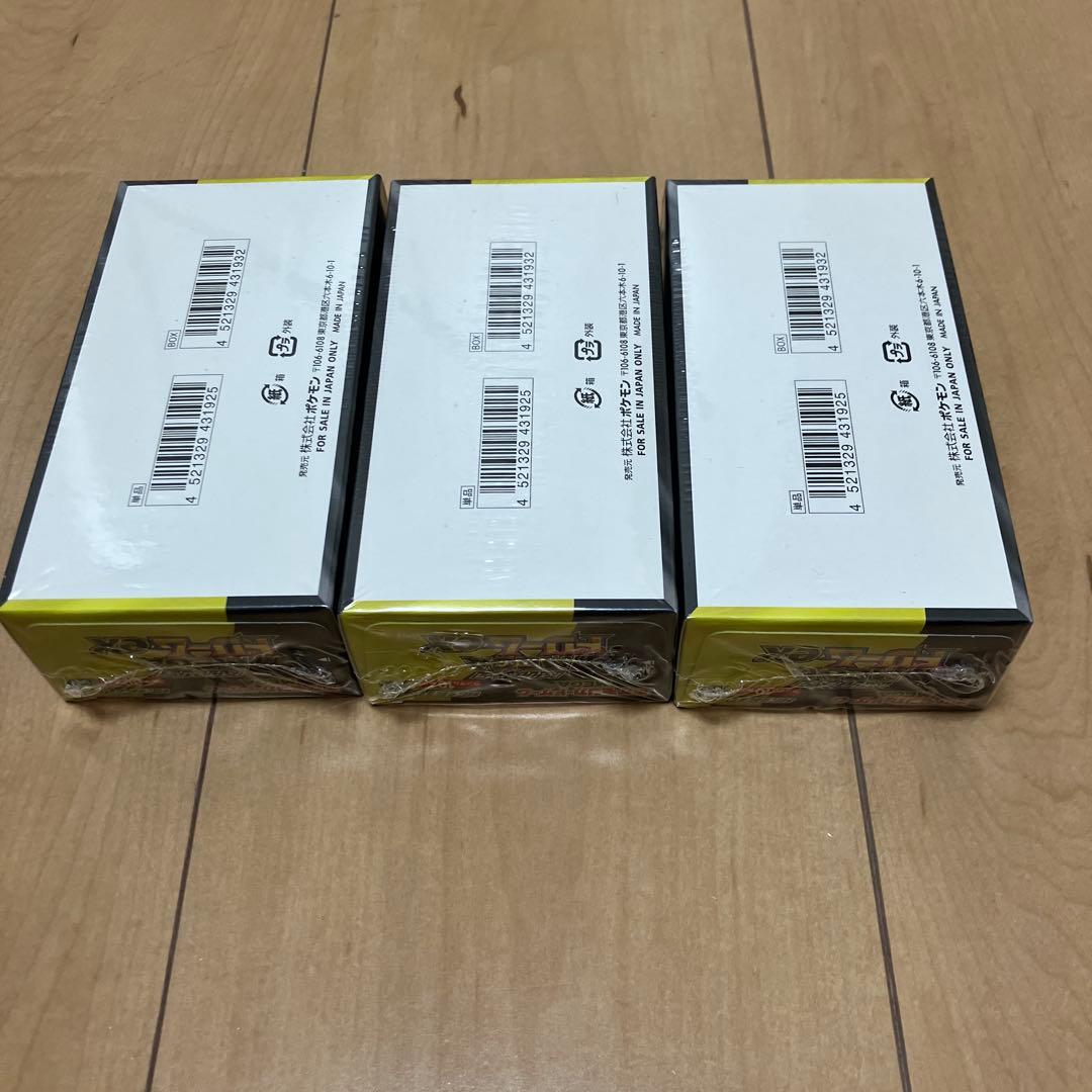 【新品未開封】ポケモンカードMEGAドリームex3BOX