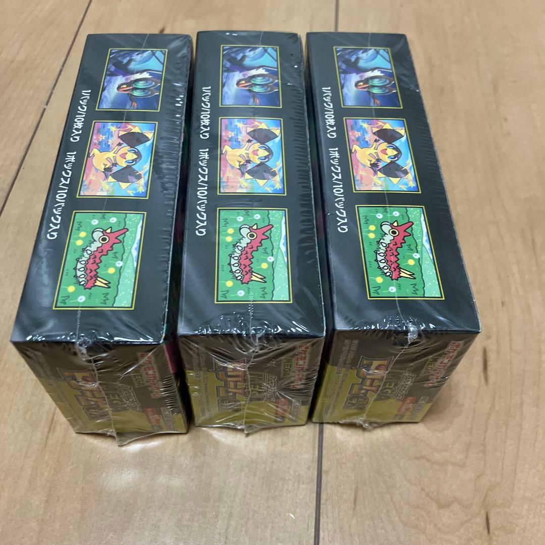 【新品未開封】ポケモンカードMEGAドリームex3BOX