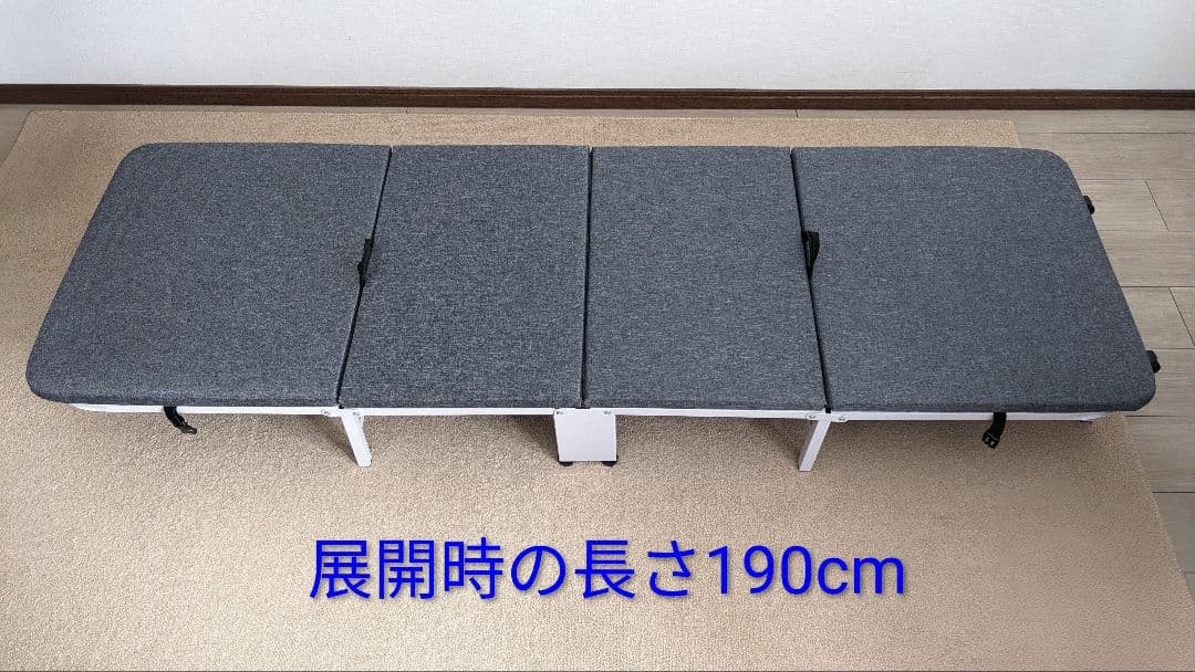 折りたたみ式簡易ベッド 超コンパクト 耐荷重200㌔ 送料無料