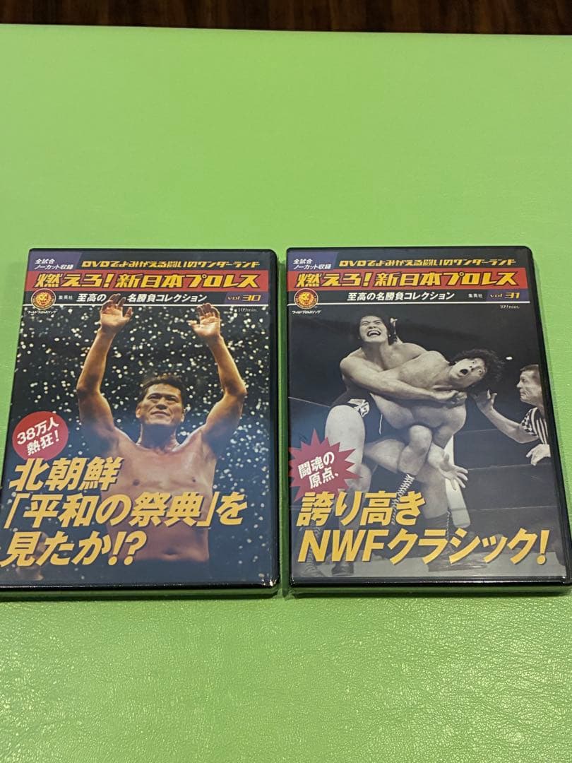 ensyou100seki様 リクエスト 10点 まとめ商品