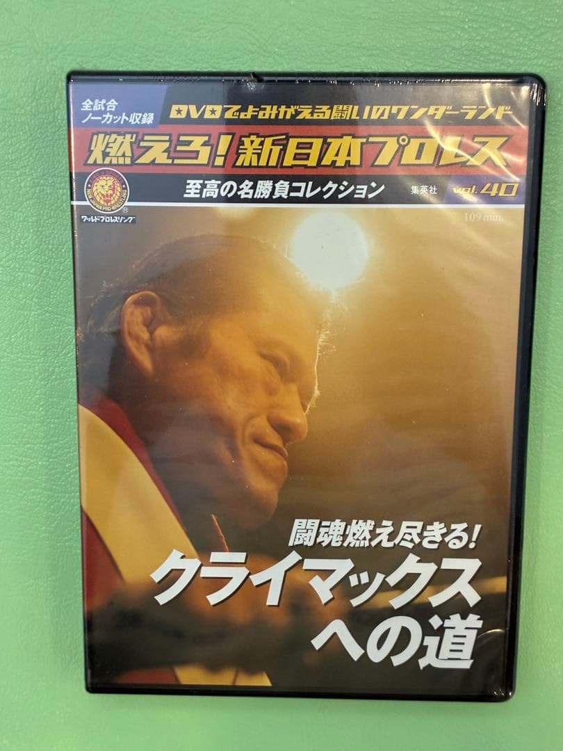 ensyou100seki様 リクエスト 10点 まとめ商品