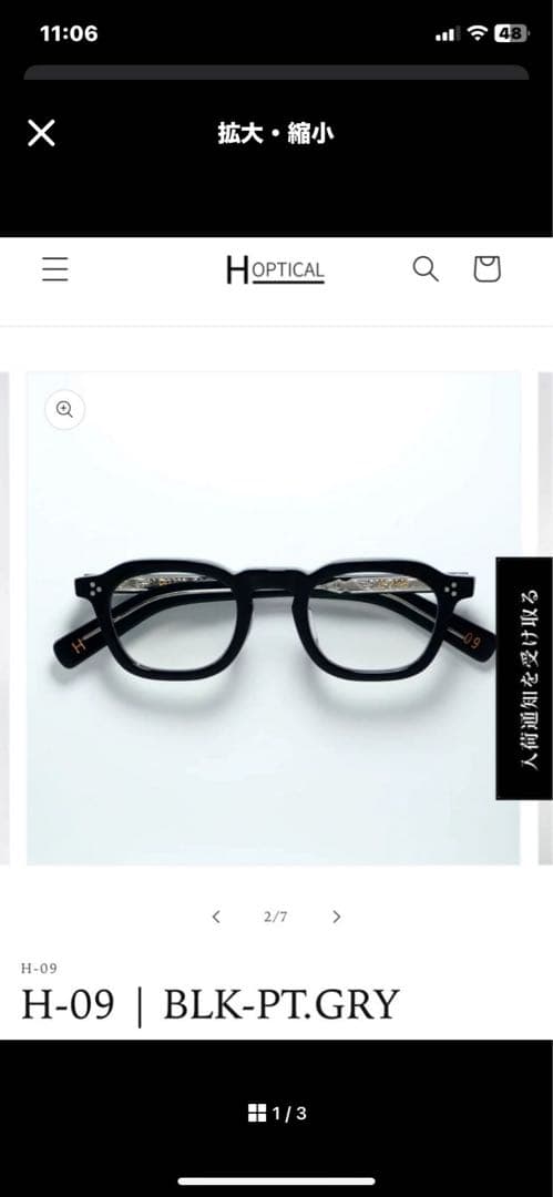 H OPTICAL H-09 サングラス 調光レンズ BLK-PT.GRY