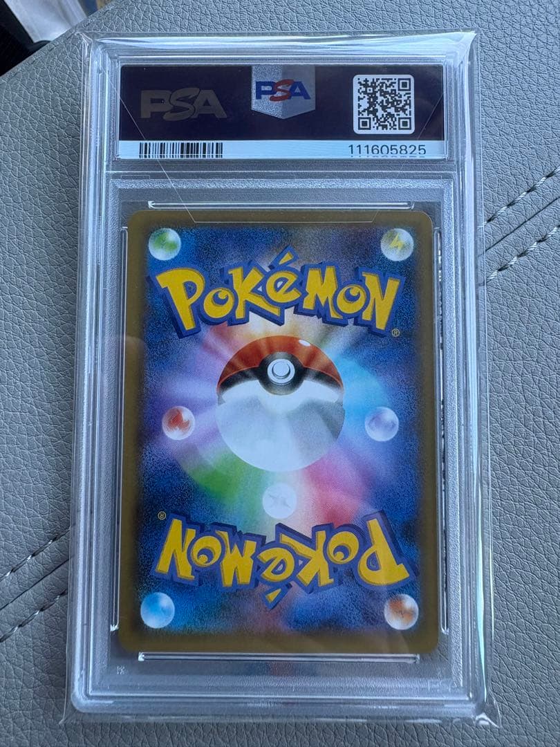 ☆美品☆ 25thカメックスpsa10 ※高騰 ※9枚セット