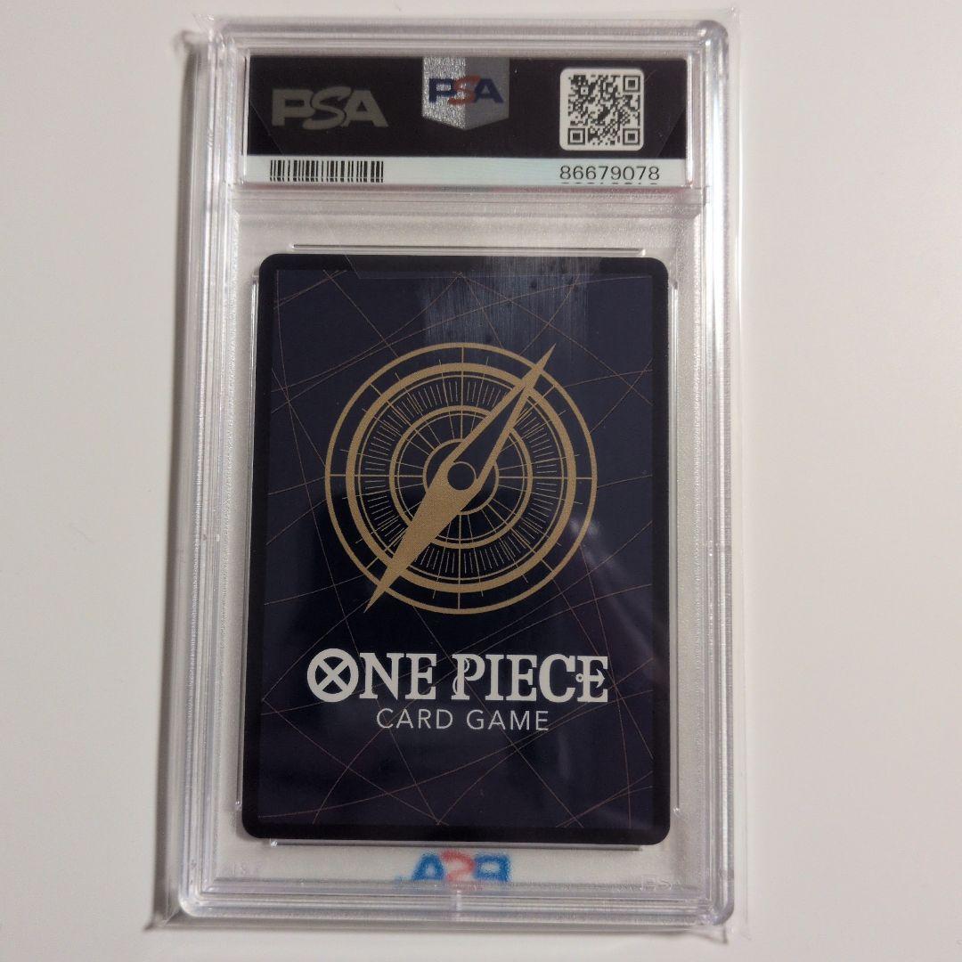 ペローナ OP06-093 フラッグシップバトルpsa10