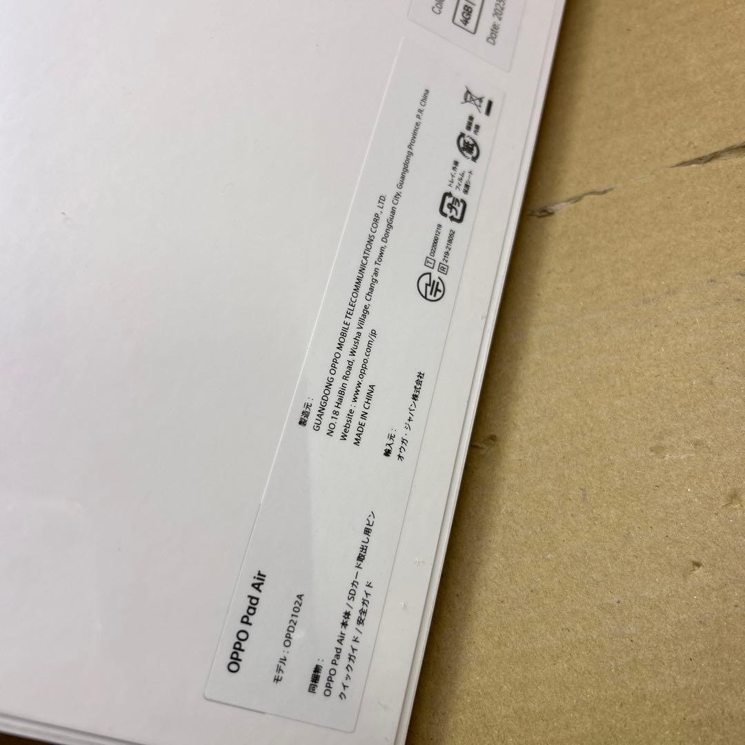 新品未開封 OPPO Pad Air 128GB　ナイトグレー