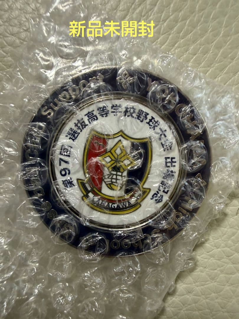 横浜高校2025公式ゴルフマーカー超希少品