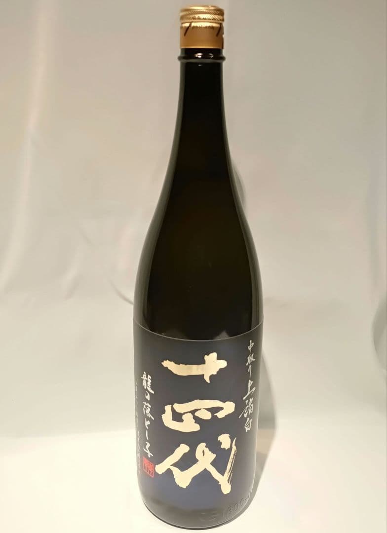 十四代 中取り上諸白 龍の落とし子 純米大吟醸 1800ml