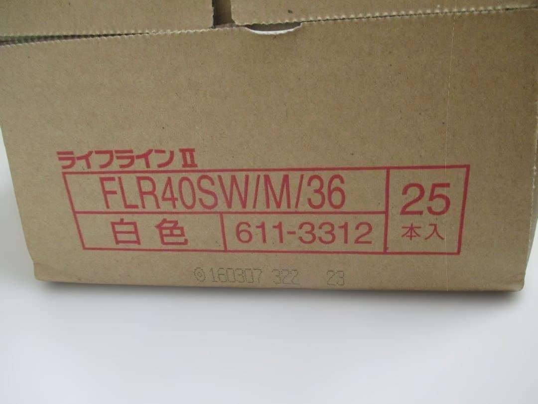 【値下げしました】25本入 NEC FLR40SW/M/36 蛍光灯 36W