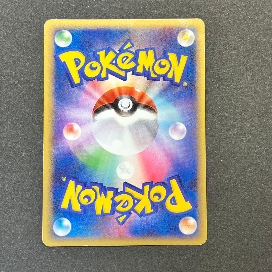 ギャラドス Lv.55　006/016　乱戦！ポケモンスクランブル