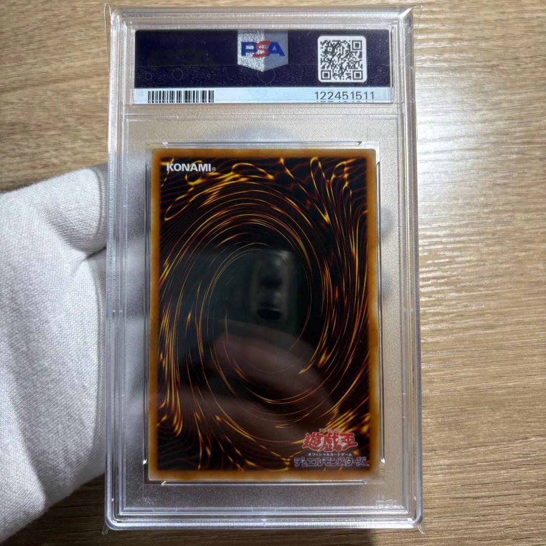 鑑定品 PSA10 極美品　最安値　世界27枚　ホーリーライフバリアー　レリーフ