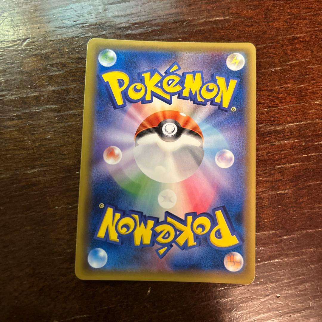 古*u様 トウホクのピカチュウ PROMO SM-Pプロモカード 088/SM-