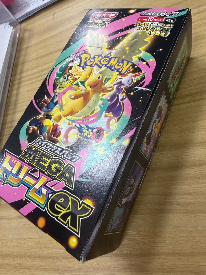 ポケモンカードゲーム ハイクラスパックMEGA ドリームex 10パック入り