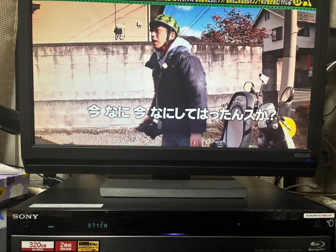 送料込み‼️2TBに増量‼️2番組録画SONYブルーレイレコーダー BDZ-RX35