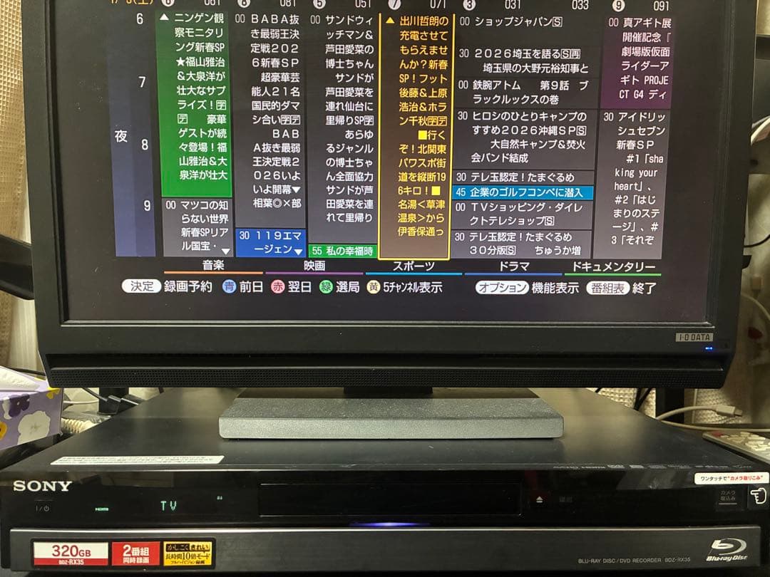 送料込み‼️2TBに増量‼️2番組録画SONYブルーレイレコーダー BDZ-RX35