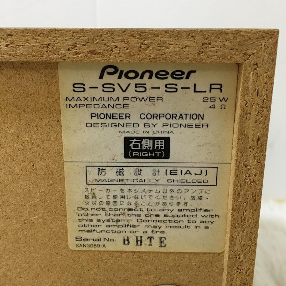 Pioneer X-SV5DV DVD CD MD コンポ ミニコンポ