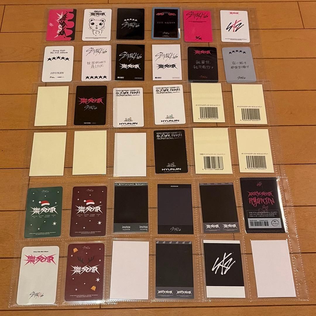 ヒョンジン　店舗トレカ　まとめ売り　133枚