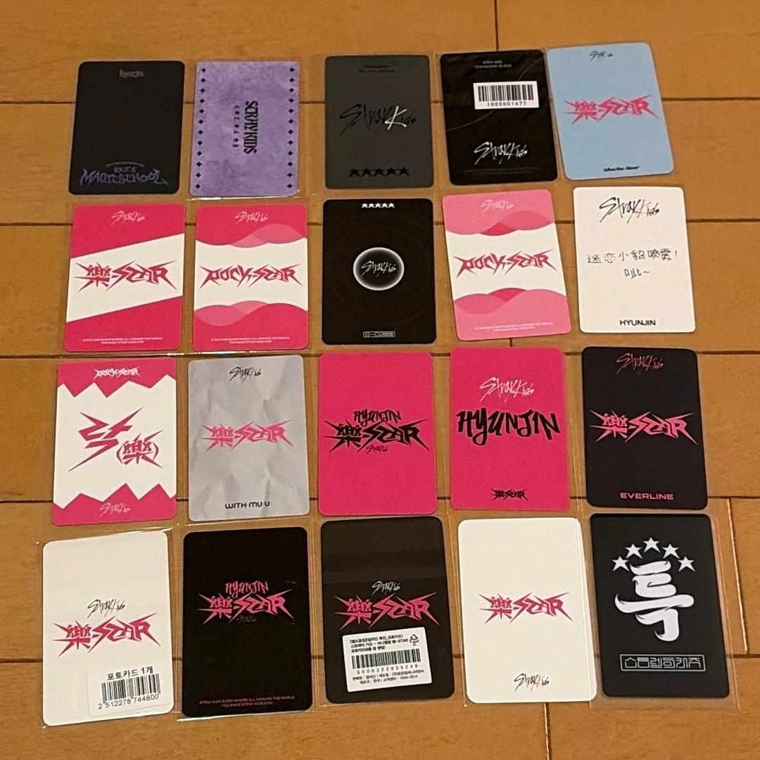 ヒョンジン　店舗トレカ　まとめ売り　133枚