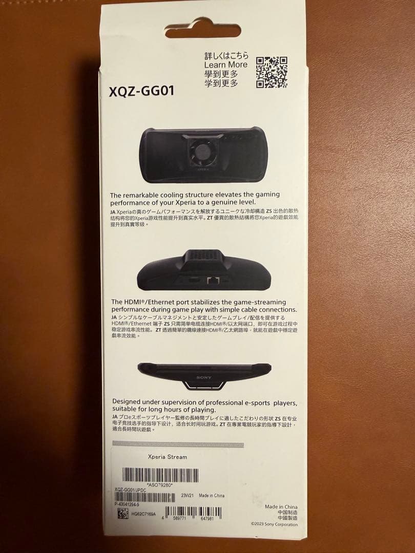 スマホアクセサリー SONY Xperia Stream XQZ-GG01