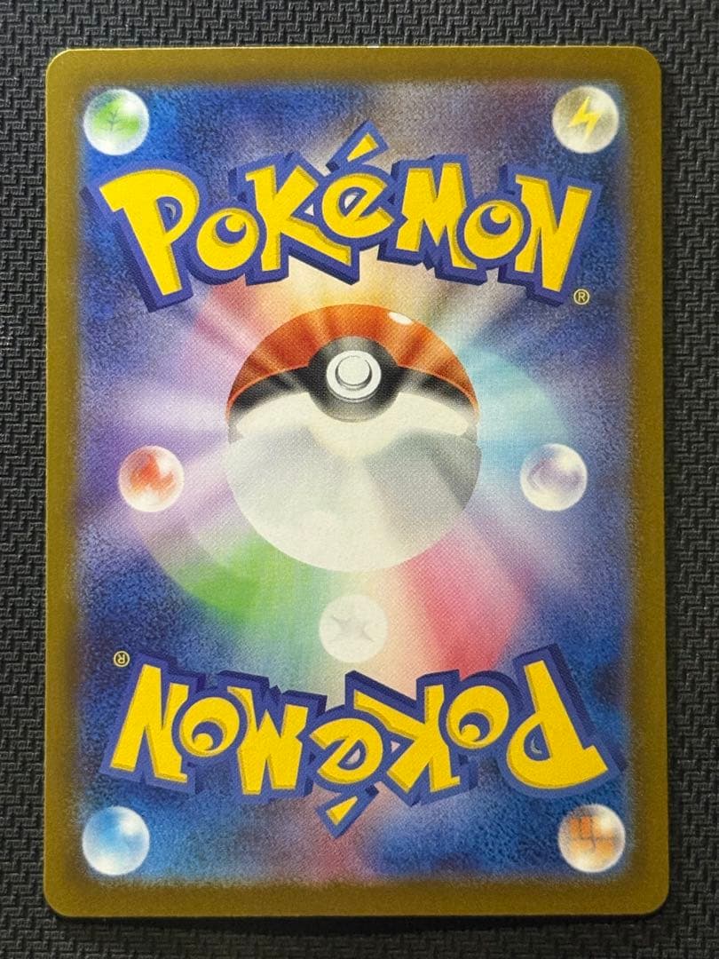 ま*ろ様 ニンフィアex SAR 212/187