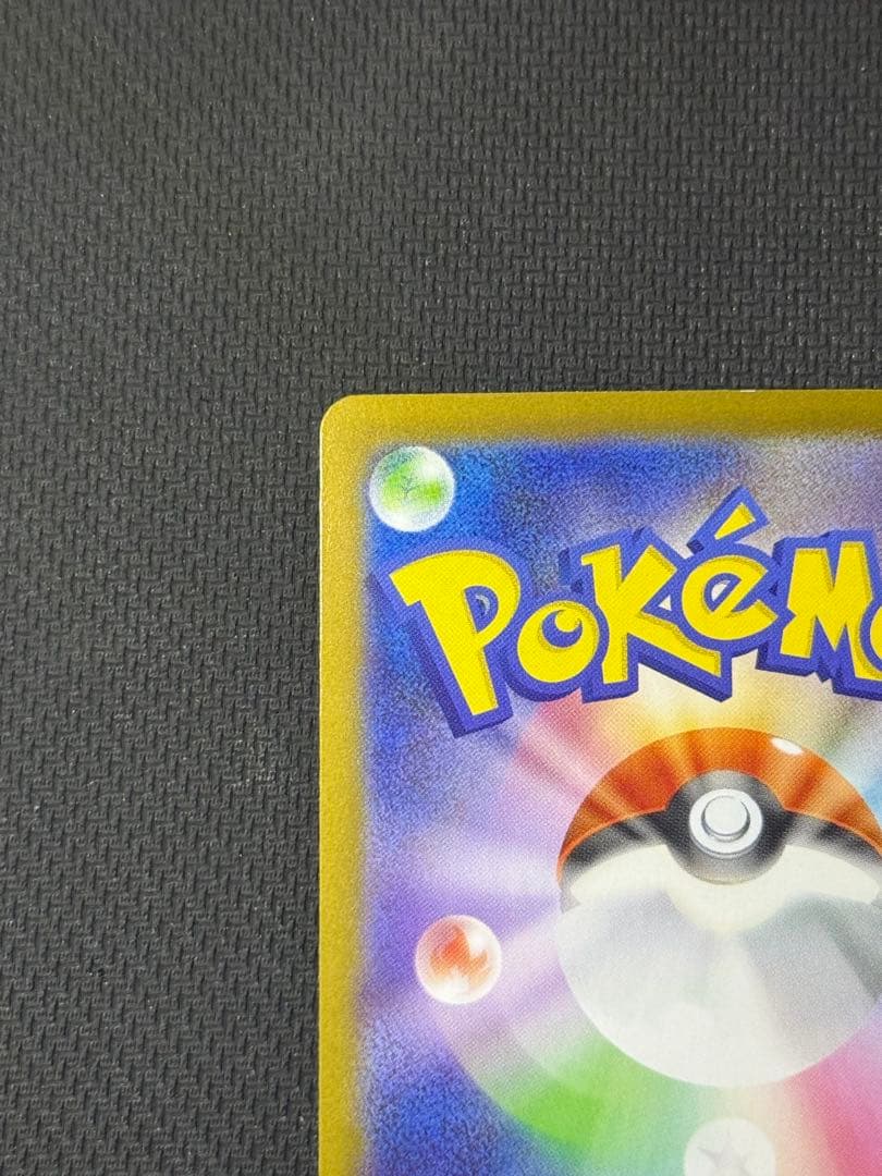 ま*ろ様 ニンフィアex SAR 212/187