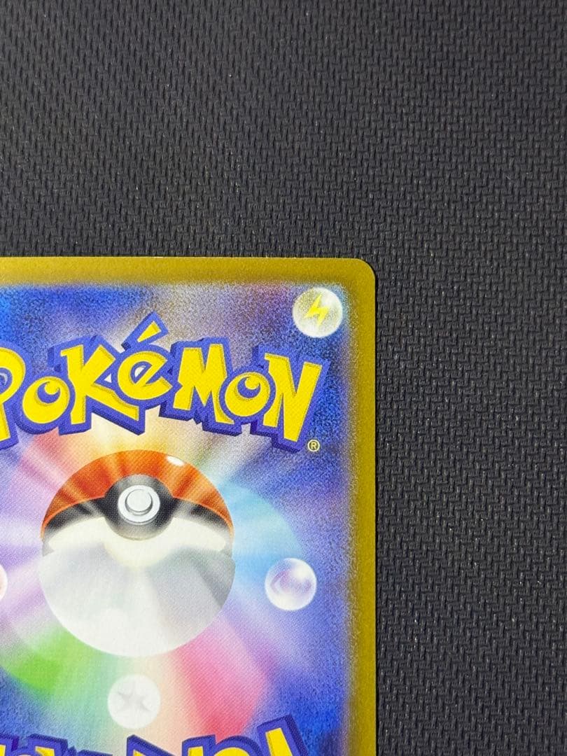 ま*ろ様 ニンフィアex SAR 212/187