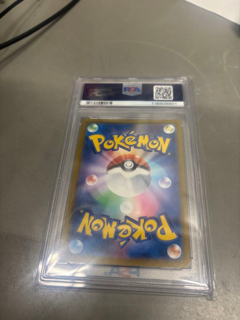 2021 ポケモンカード アセロラの予感 PSA 10