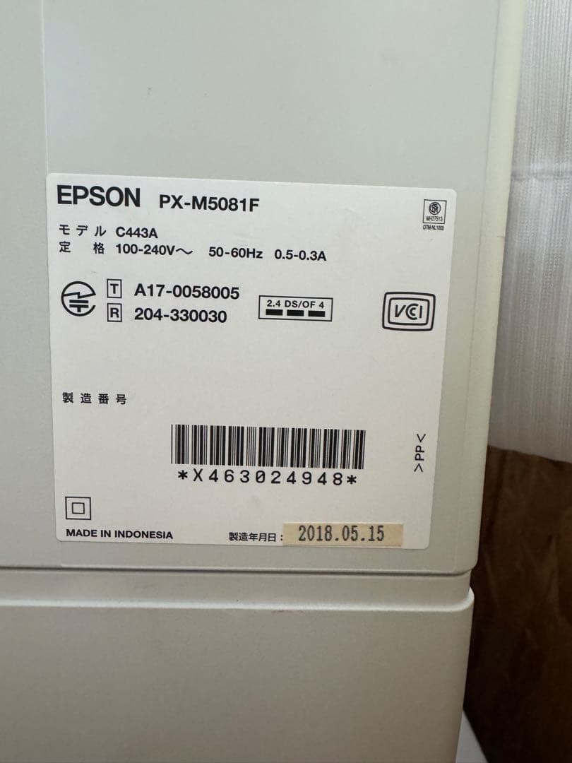 EPSON エプソン PX-M5081F A3サイズも対応 動作確認済 複合機