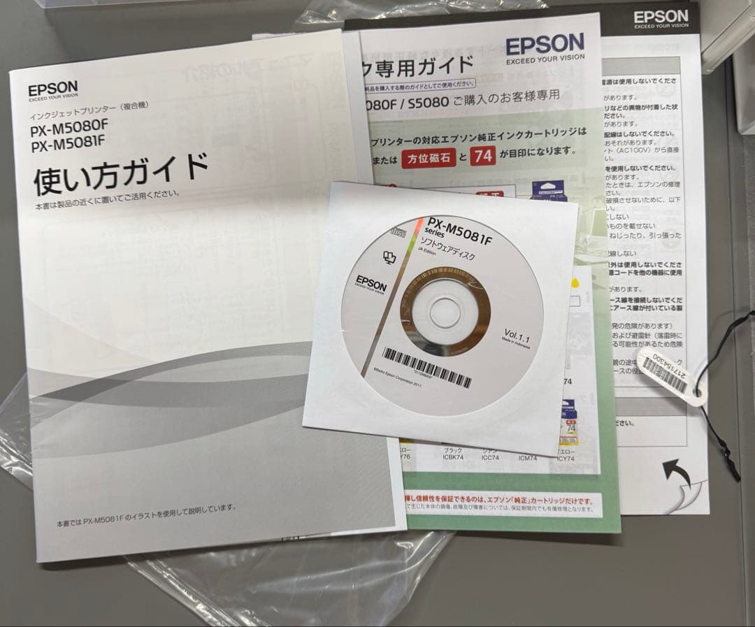 EPSON エプソン PX-M5081F A3サイズも対応 動作確認済 複合機