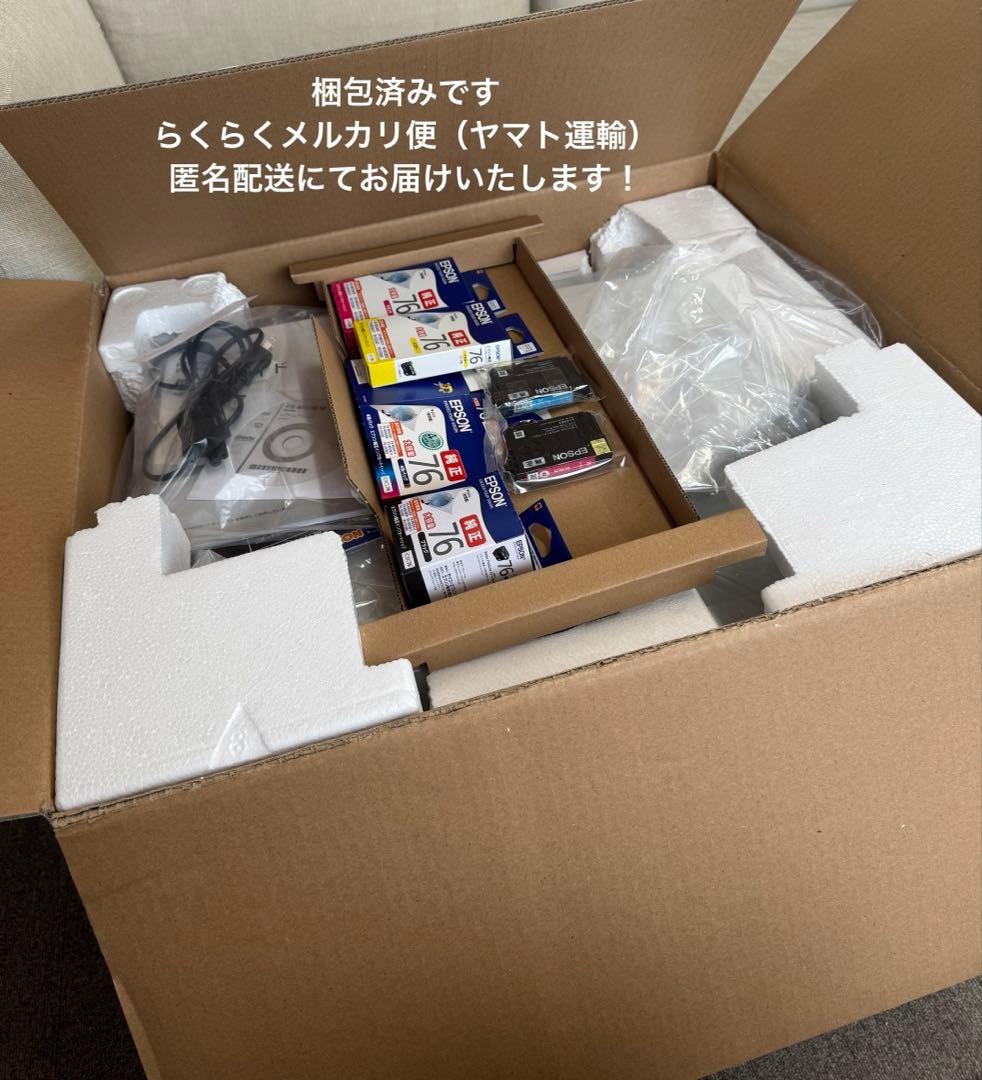 EPSON エプソン PX-M5081F A3サイズも対応 動作確認済 複合機