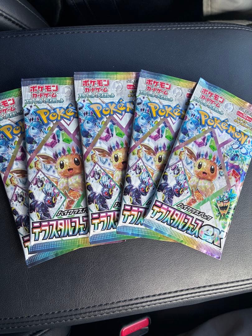 ポケモンカードゲーム MEGAドリームex メガドリーム13パック+5パック