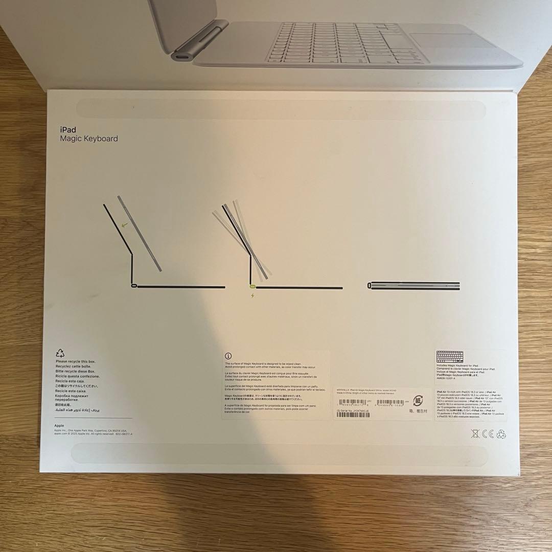 Apple Magic Keyboard 13インチ iPad Air M3