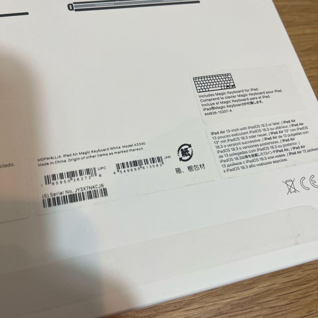 Apple Magic Keyboard 13インチ iPad Air M3