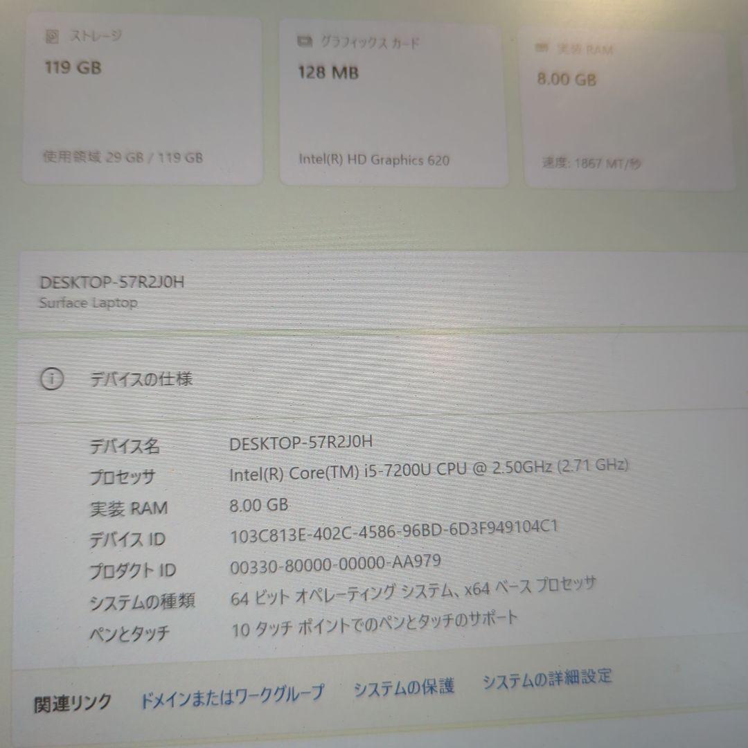 Windowsノート本体 Microsoft Surface Laptop (i5/8GB)