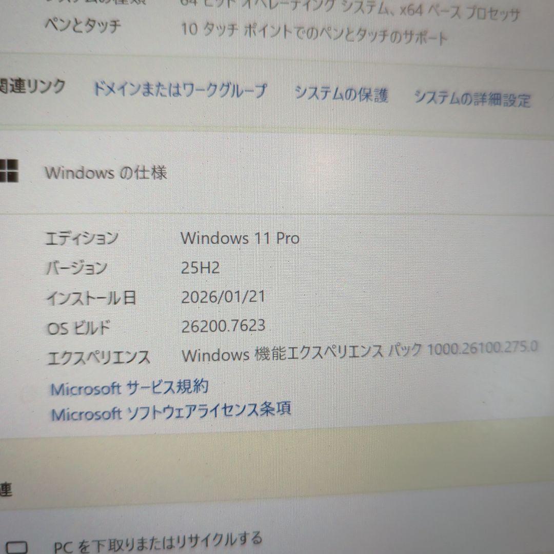 Windowsノート本体 Microsoft Surface Laptop (i5/8GB)