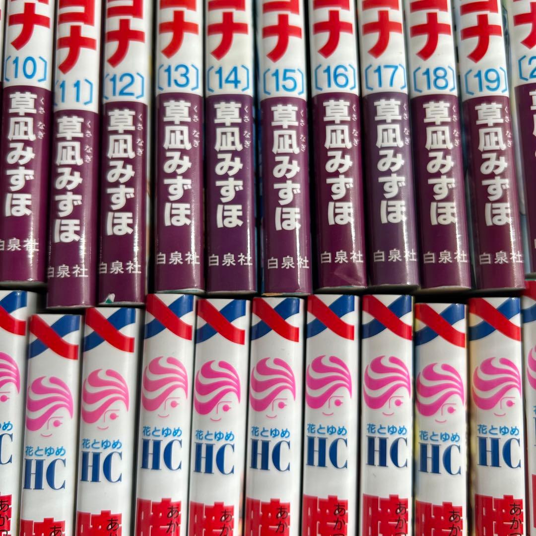 t*o様 『暁のヨナ』 1〜42巻セット