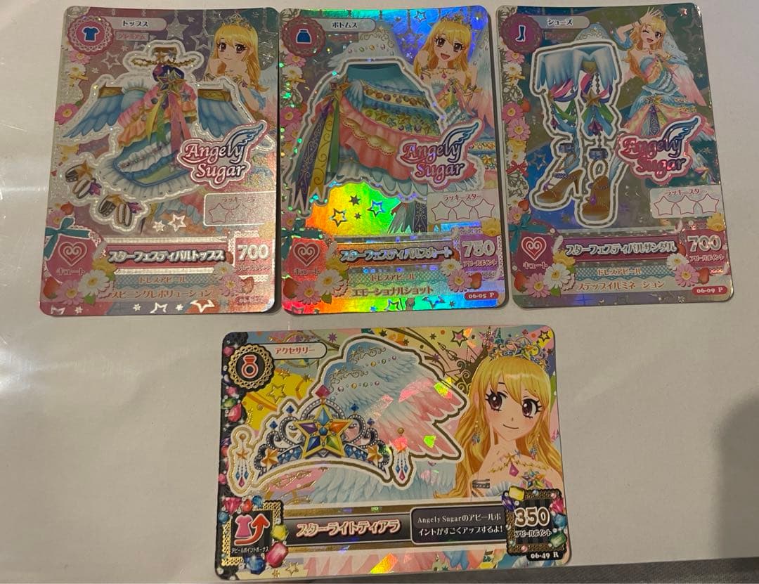 アイカツカード　いちご