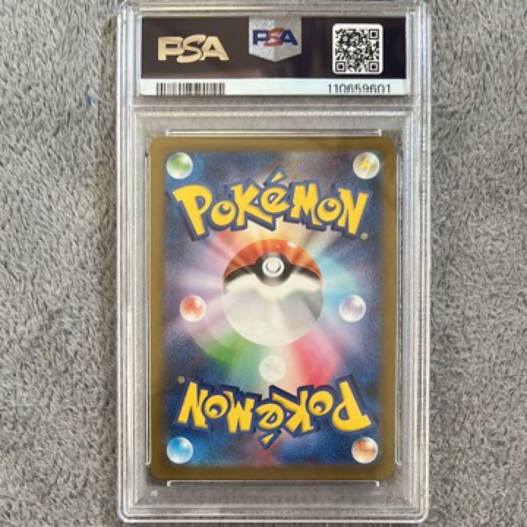 【PSA10】 カイリキー マスターボールミラー