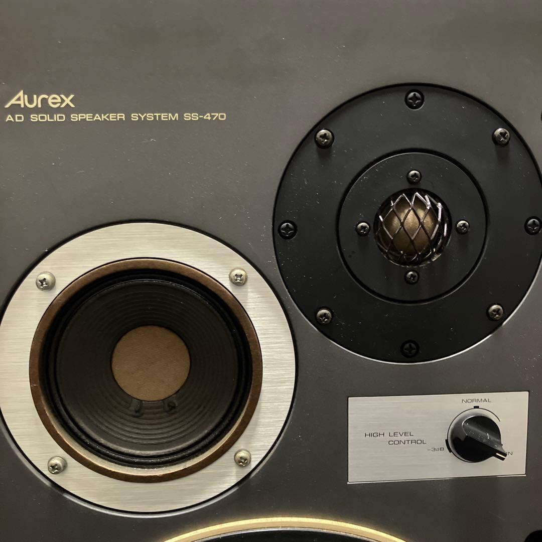 【3日間の決算バーゲン】《完動品》Aurex AD SS-470スピーカー②Ｌ側