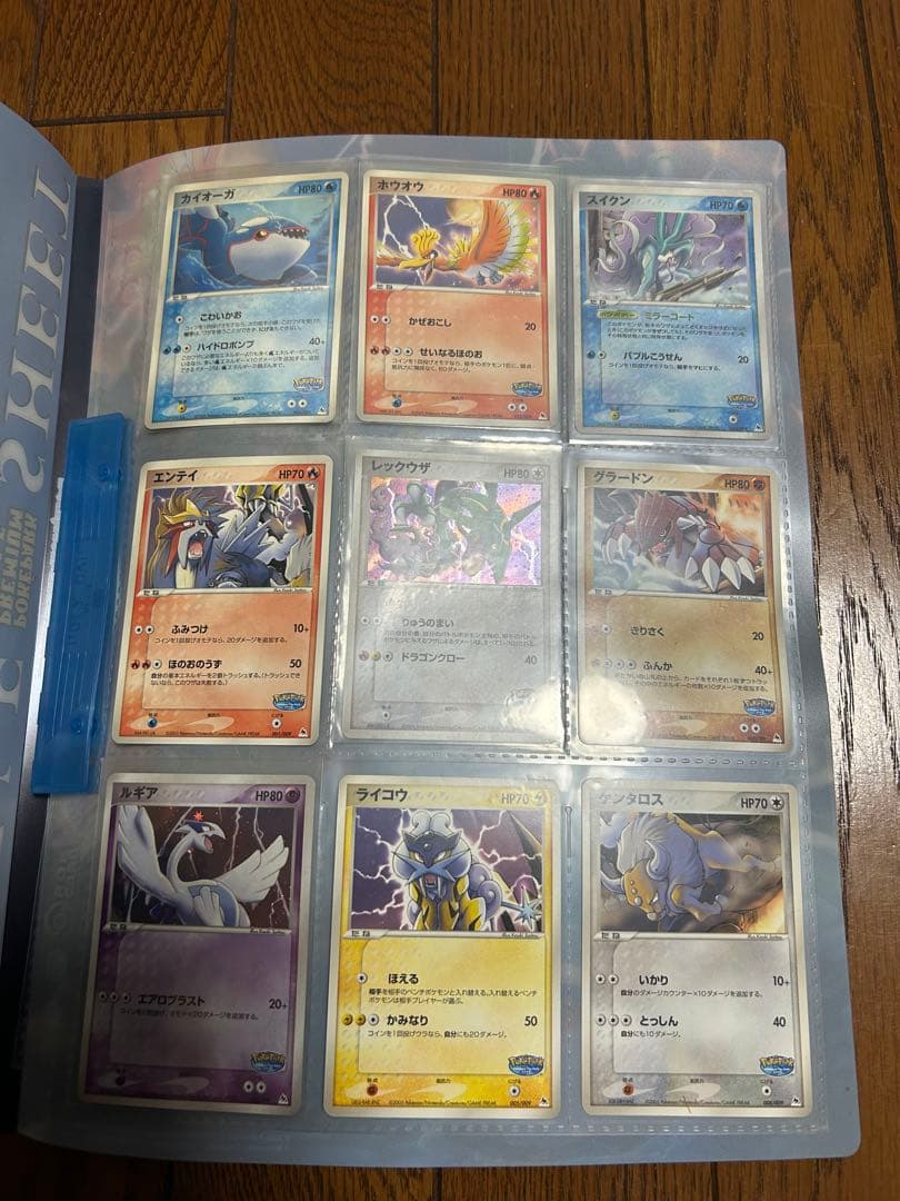 ポケモン プレミアムファイル 2005