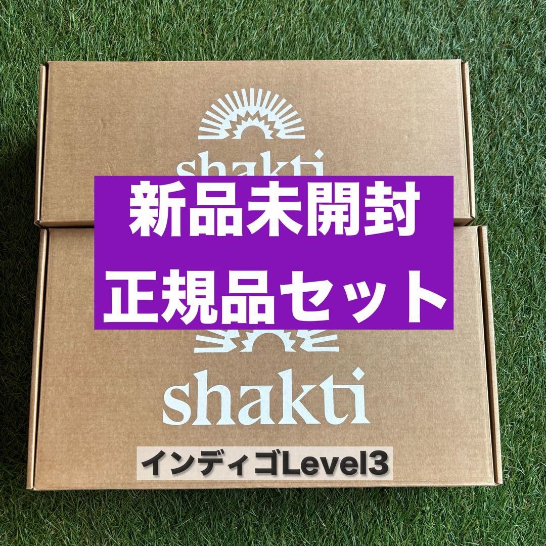 【新品未開封】Shakti Mat Advanced セット