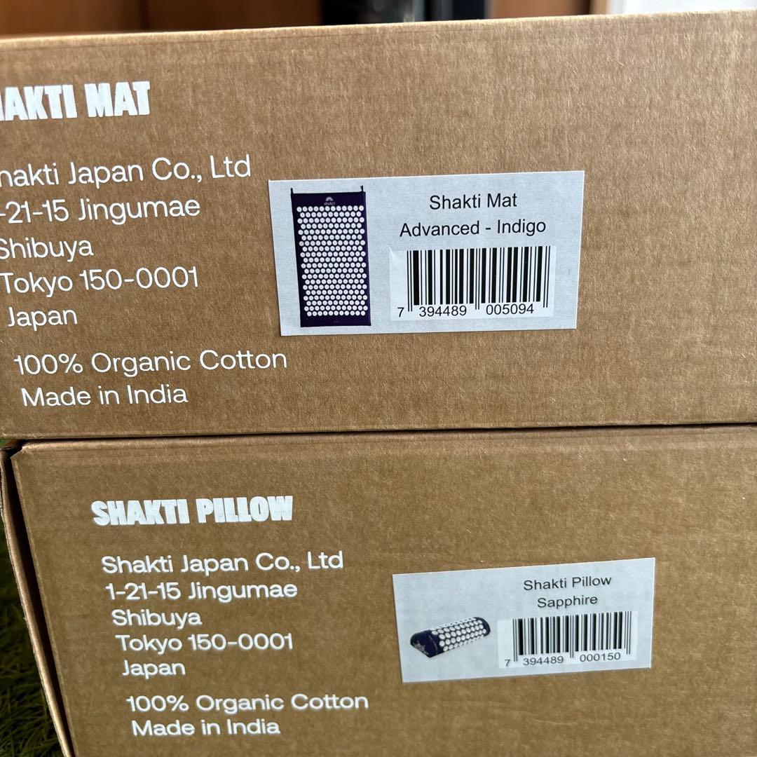 【新品未開封】Shakti Mat Advanced セット