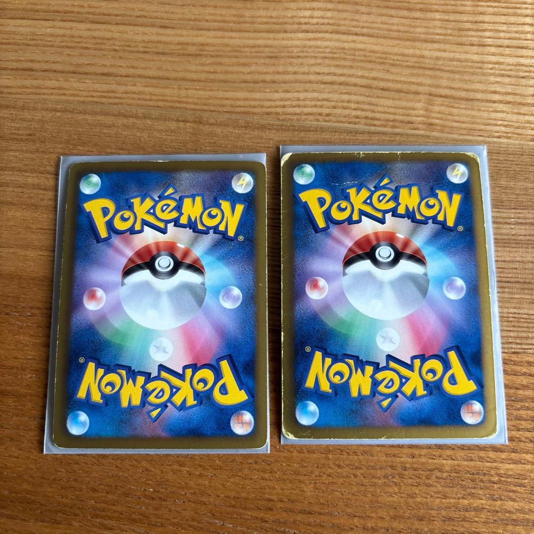 激レア　レシラム ゼクロム SR 2枚セット BWR ポケカ ポケモンカード