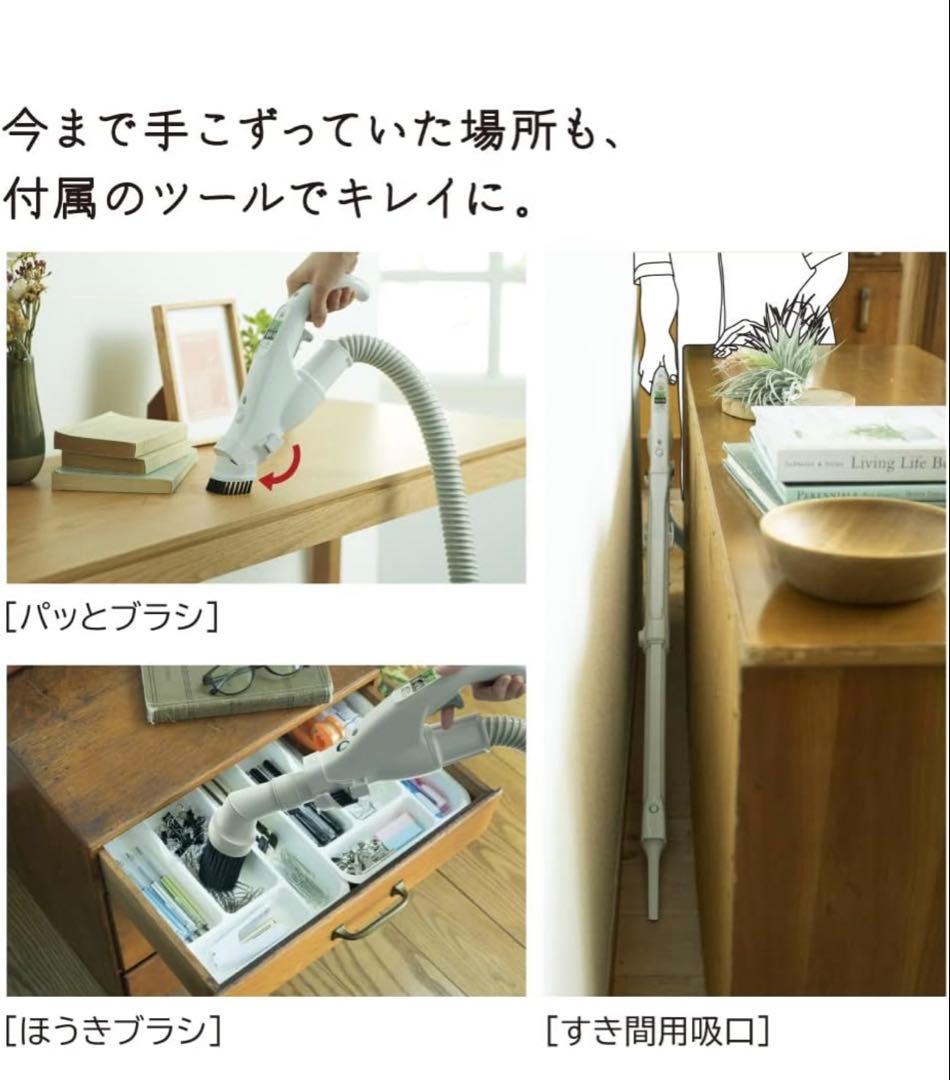 CV-KP900K 掃除機本体 ライトゴールド