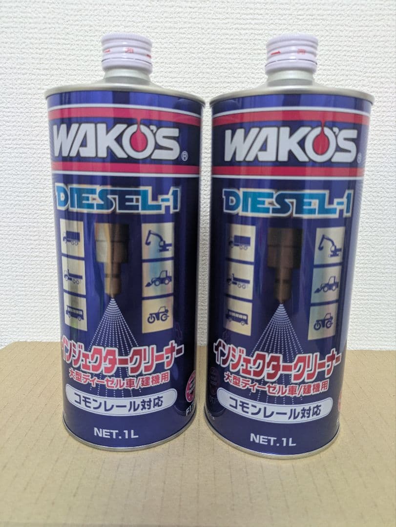 WAKOS DIESEL-1 ディーゼルクリーナー 1L 2本セット