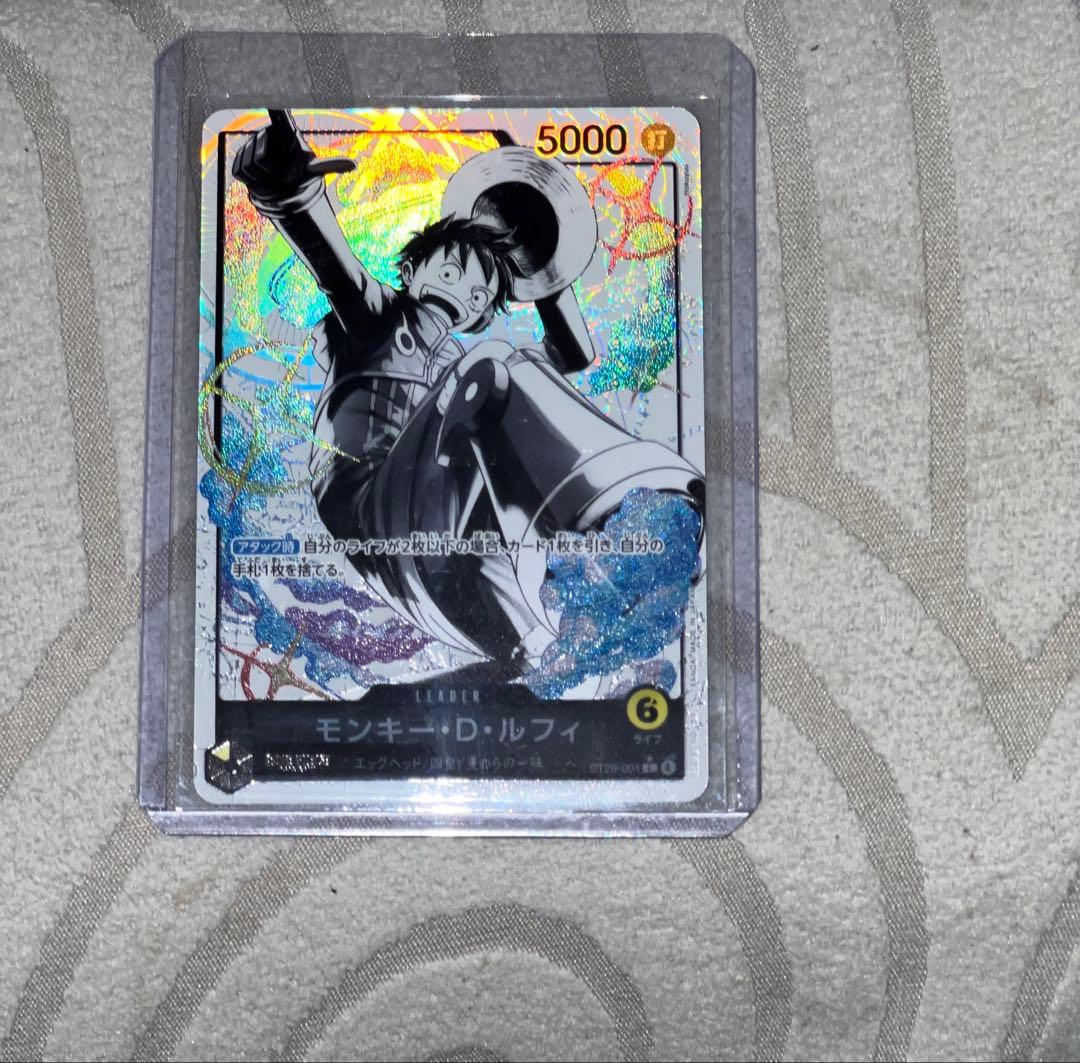 ワンピースカード スタートデッキ ST29 ルフィ リーダー パラレル 2枚