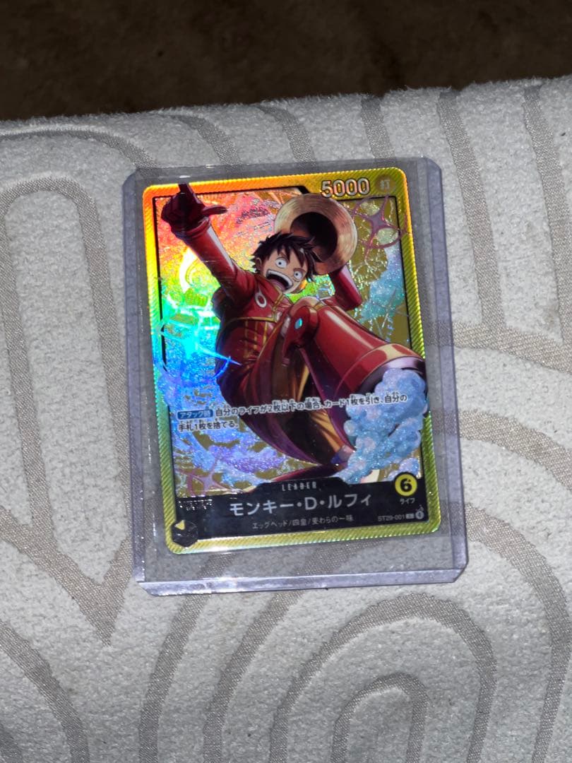 ワンピースカード スタートデッキ ST29 ルフィ リーダー パラレル 2枚