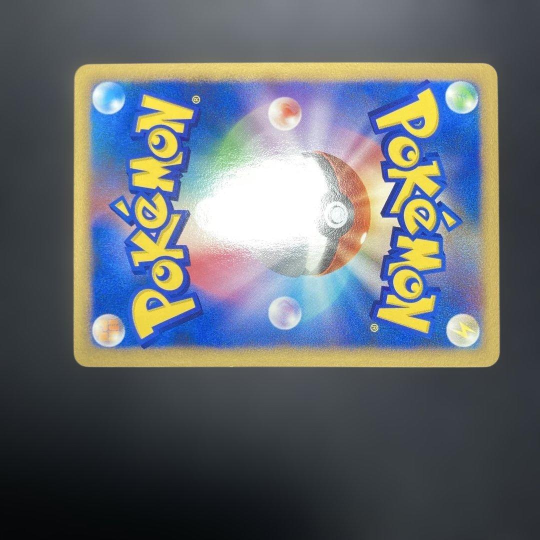 ポケモンカード　ライコウ　DP3