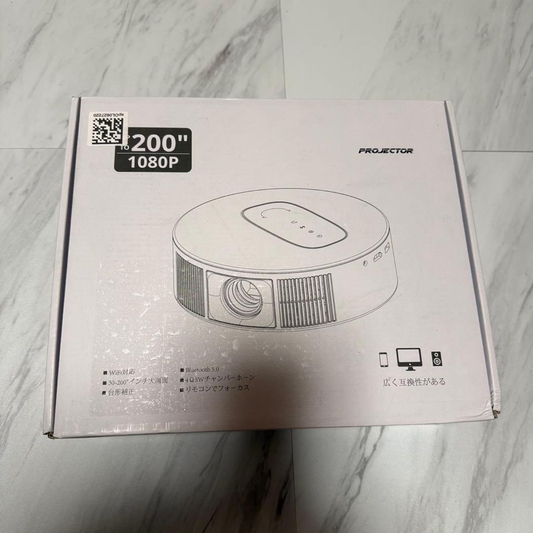 プロジェクター EXTEDRG 家庭用プロジェクター ホームシアター